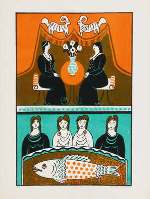 Ведерников Александр Семенович. Рыба для стола